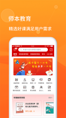 麦池app官网下载-麦咭app叫什么v1.9.3免费官方版